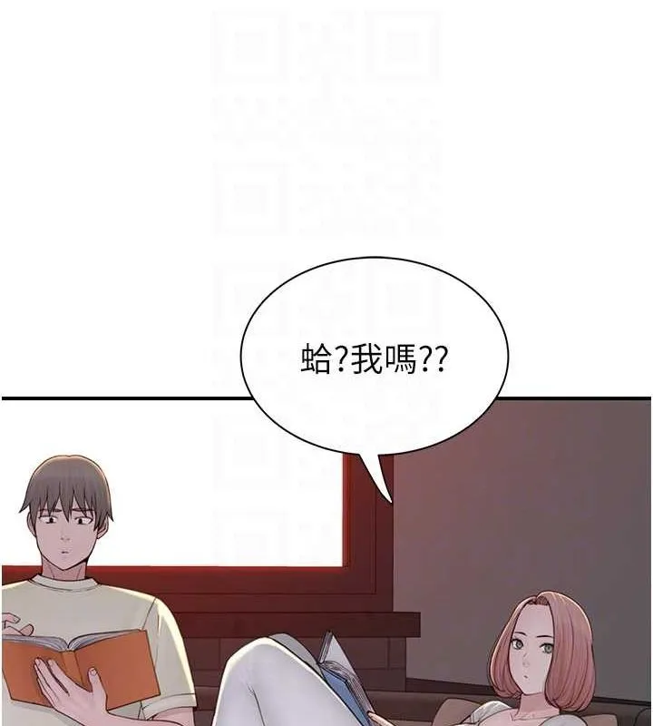 继母的香味 - 第77話-這裡只剩下我們了… - page 52