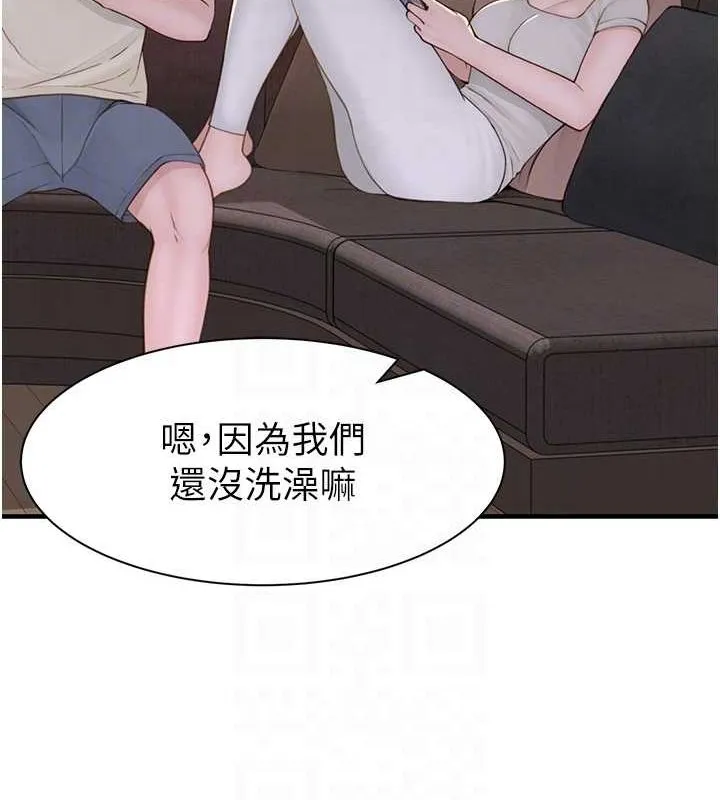 继母的香味 - 第77話-這裡只剩下我們了… - page 53