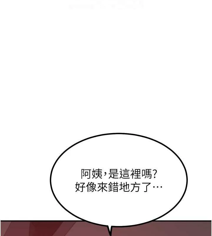继母的香味 - 第77話-這裡只剩下我們了… - page 70