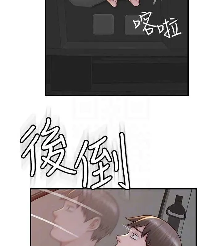 继母的香味 - 第77話-這裡只剩下我們了… - page 80