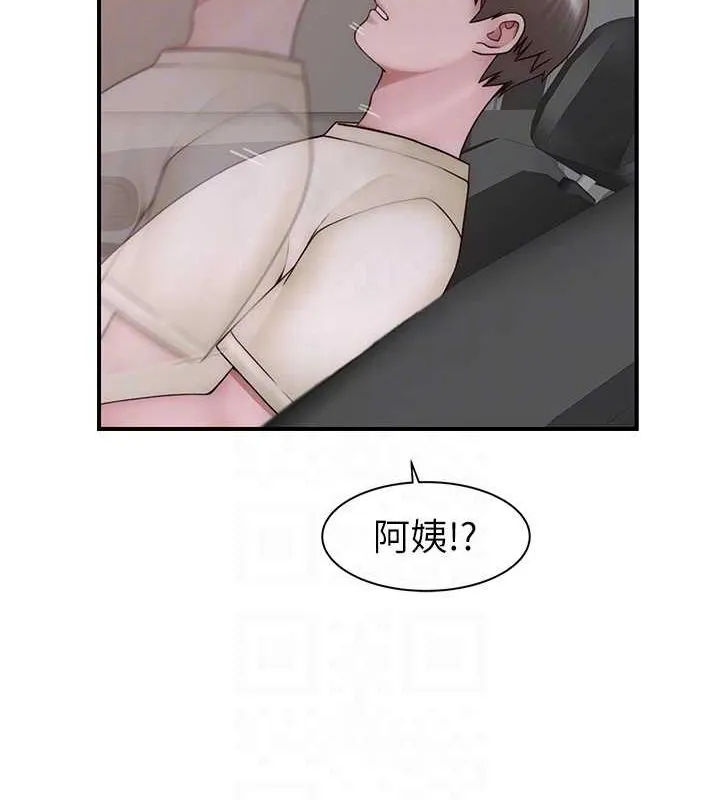 继母的香味 - 第77話-這裡只剩下我們了… - page 81