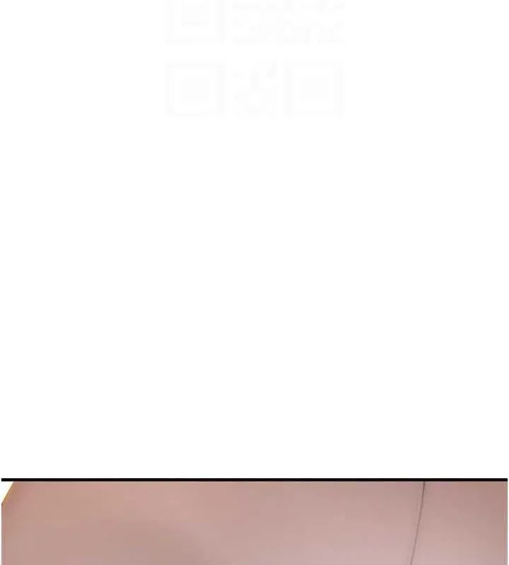 继母的香味 - 第77話-這裡只剩下我們了… - page 82