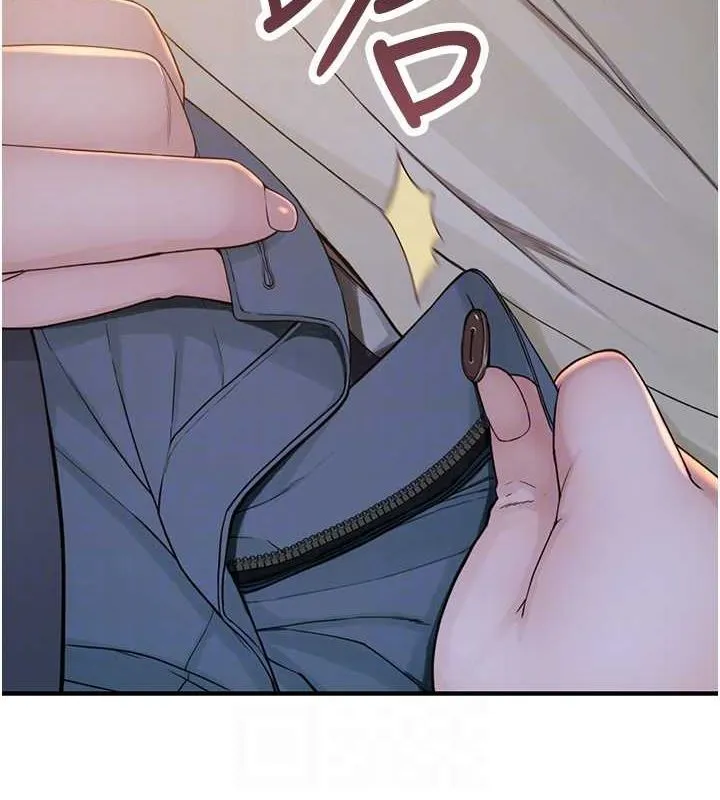 继母的香味 - 第77話-這裡只剩下我們了… - page 86
