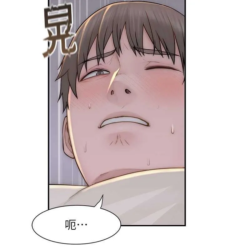 继母的香味 - 第77話-這裡只剩下我們了… - page 115