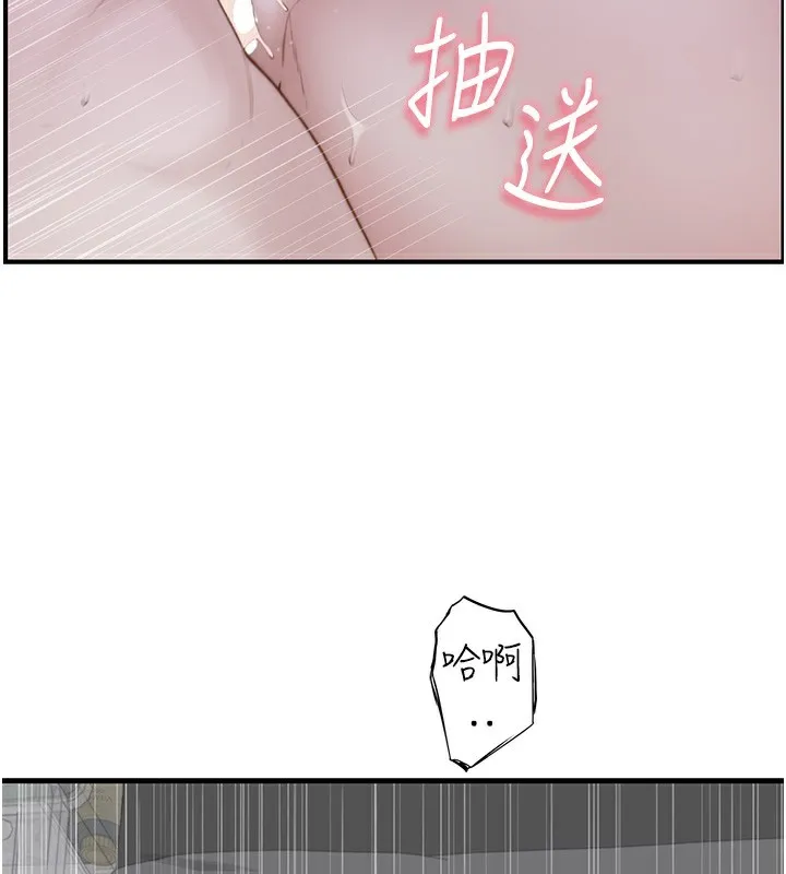 继母的香味 - 第89話-射進媽媽體內! - page 23