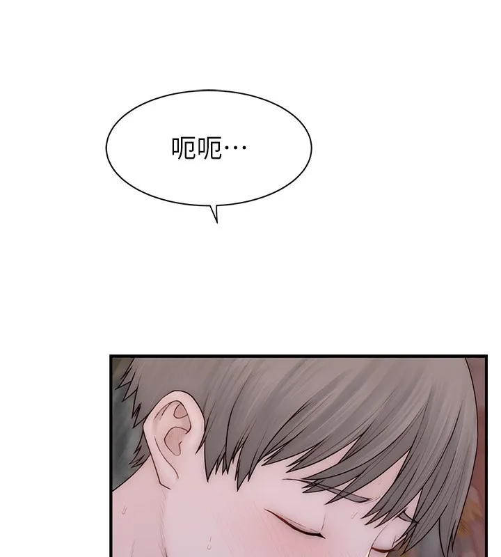 继母的香味 - 第89話-射進媽媽體內! - page 27