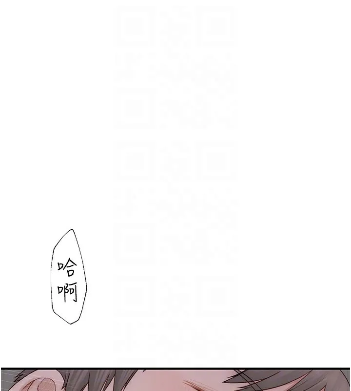 继母的香味 - 第89話-射進媽媽體內! - page 43