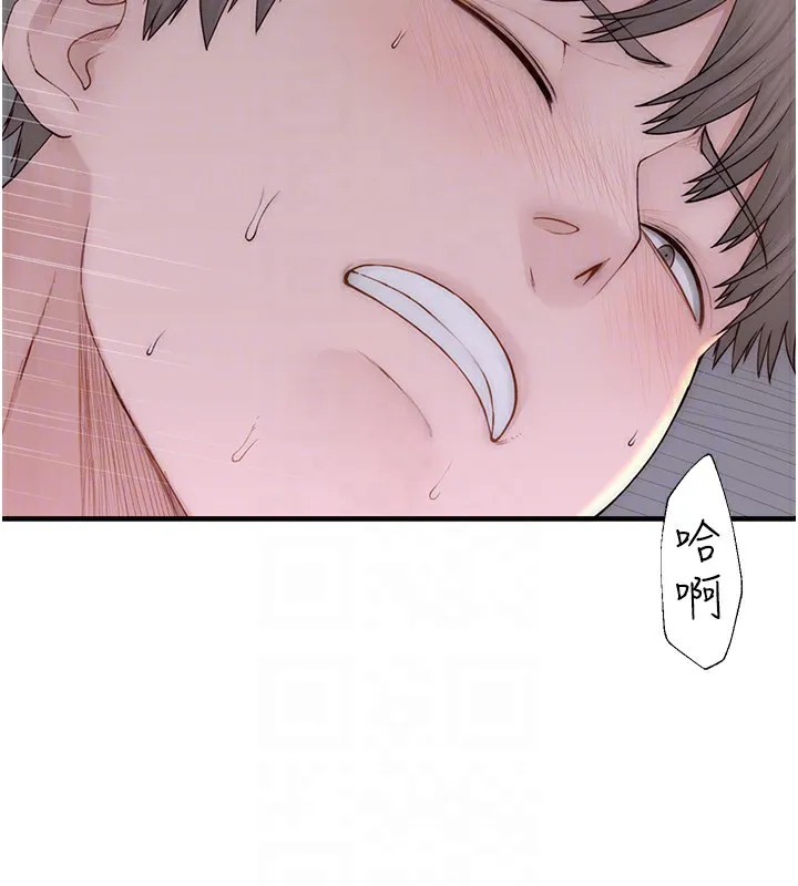 继母的香味 - 第89話-射進媽媽體內! - page 44