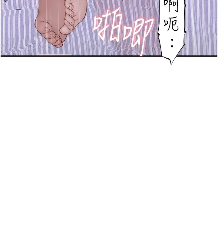 继母的香味 - 第89話-射進媽媽體內! - page 49