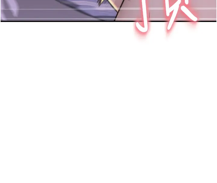 继母的香味 - 第89話-射進媽媽體內! - page 58