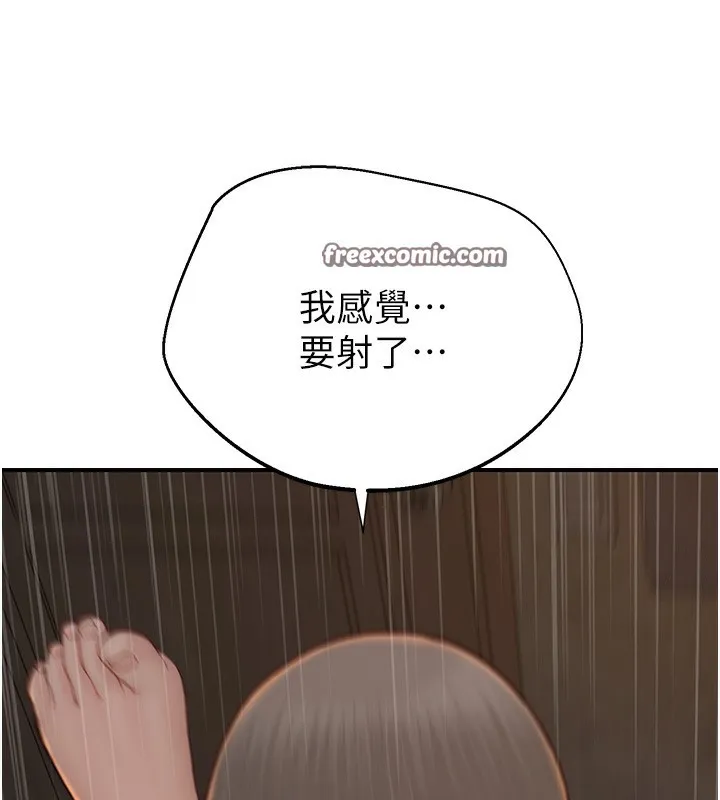 继母的香味 - 第89話-射進媽媽體內! - page 60