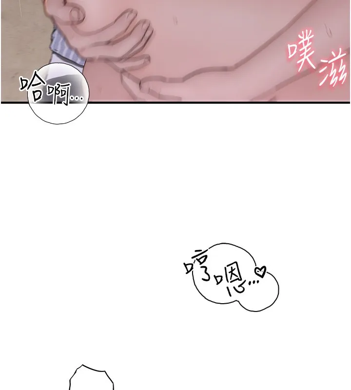 继母的香味 - 第89話-射進媽媽體內! - page 62
