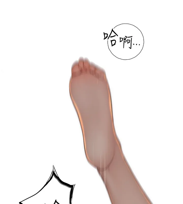 继母的香味 - 第89話-射進媽媽體內! - page 65
