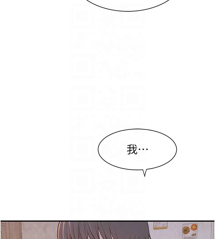 继母的香味 - 第89話-射進媽媽體內! - page 83