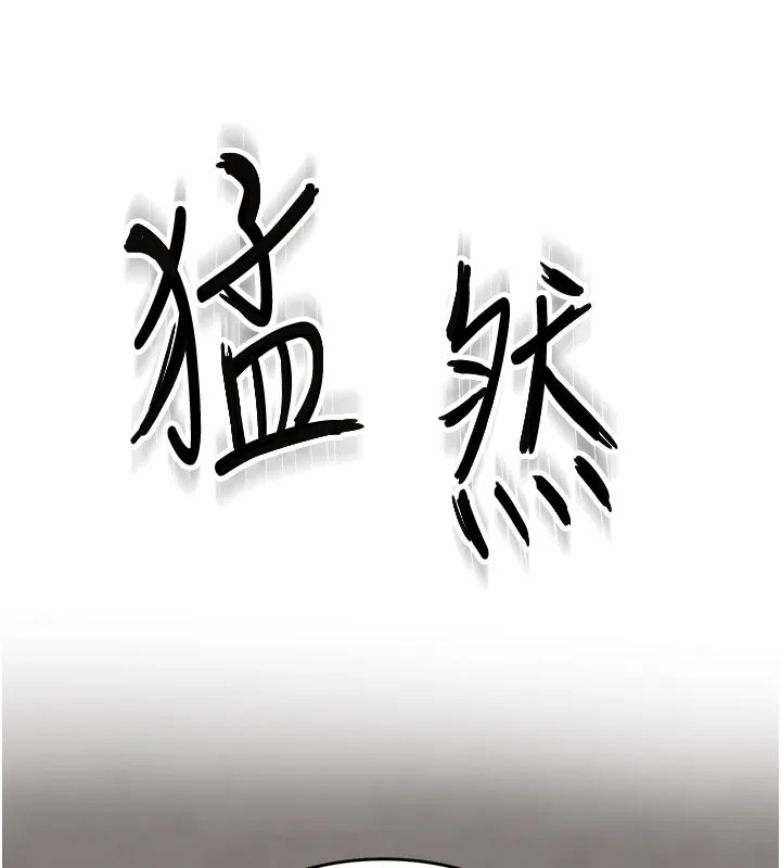 继母的香味 - 第89話-射進媽媽體內! - page 85