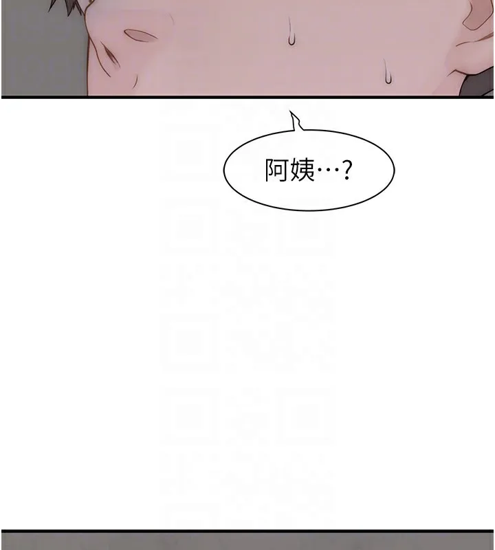 继母的香味 - 第89話-射進媽媽體內! - page 102