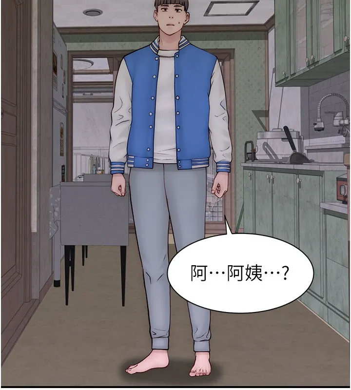 继母的香味 - 第89話-射進媽媽體內! - page 107