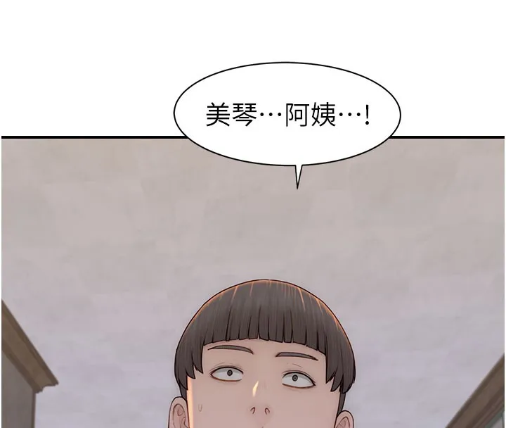 继母的香味 - 第89話-射進媽媽體內! - page 109