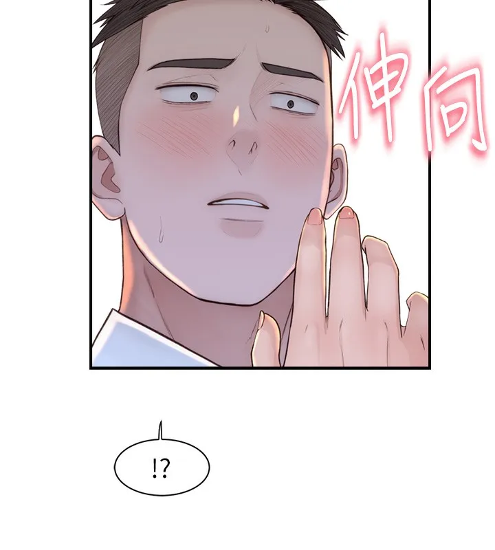 继母的香味 - 第89話-射進媽媽體內! - page 116