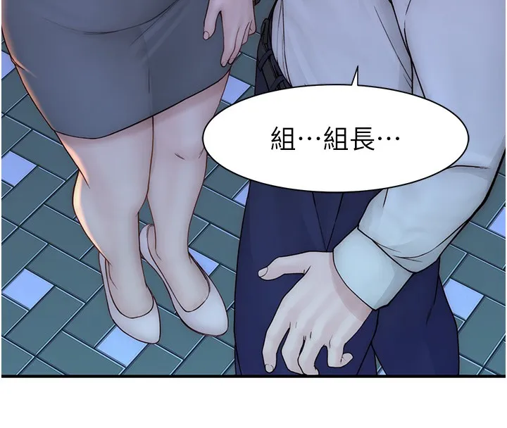 继母的香味 - 第89話-射進媽媽體內! - page 119