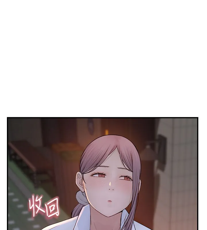 继母的香味 - 第89話-射進媽媽體內! - page 121