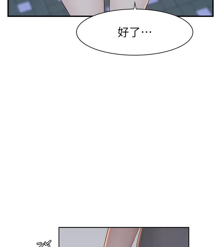 继母的香味 - 第89話-射進媽媽體內! - page 123