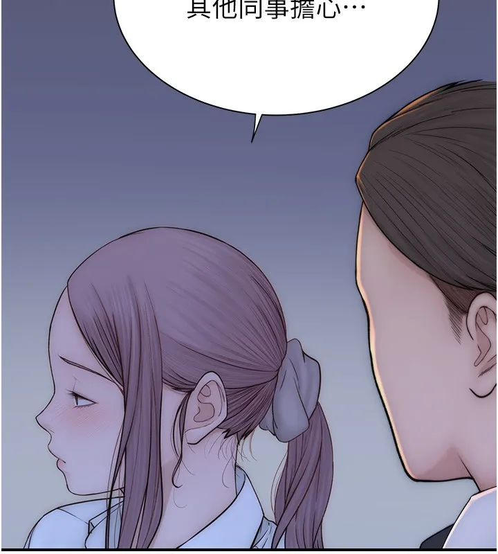继母的香味 - 第89話-射進媽媽體內! - page 128