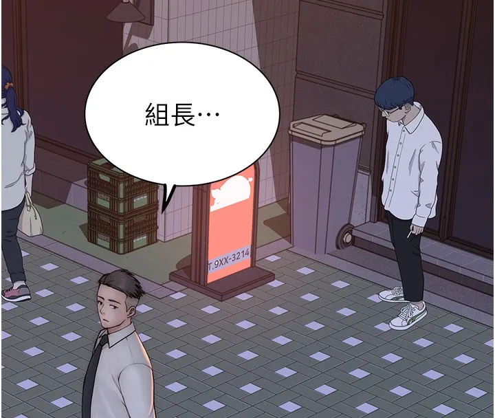 继母的香味 - 第89話-射進媽媽體內! - page 130