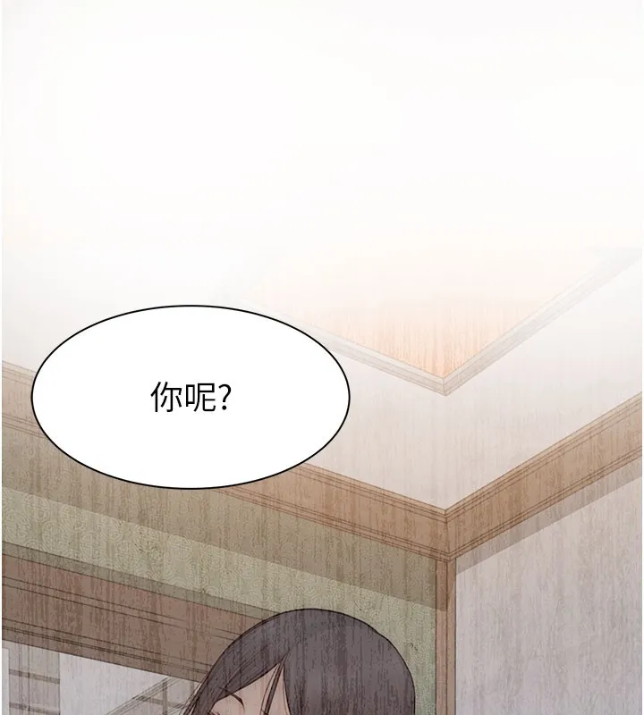 继母的香味 - 第89話-射進媽媽體內! - page 144