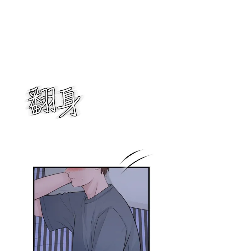 继母的香味 - 第89話-射進媽媽體內! - page 148