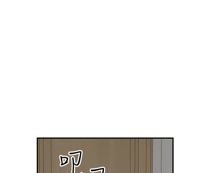 继母的香味 - 第89話-射進媽媽體內! - page 151