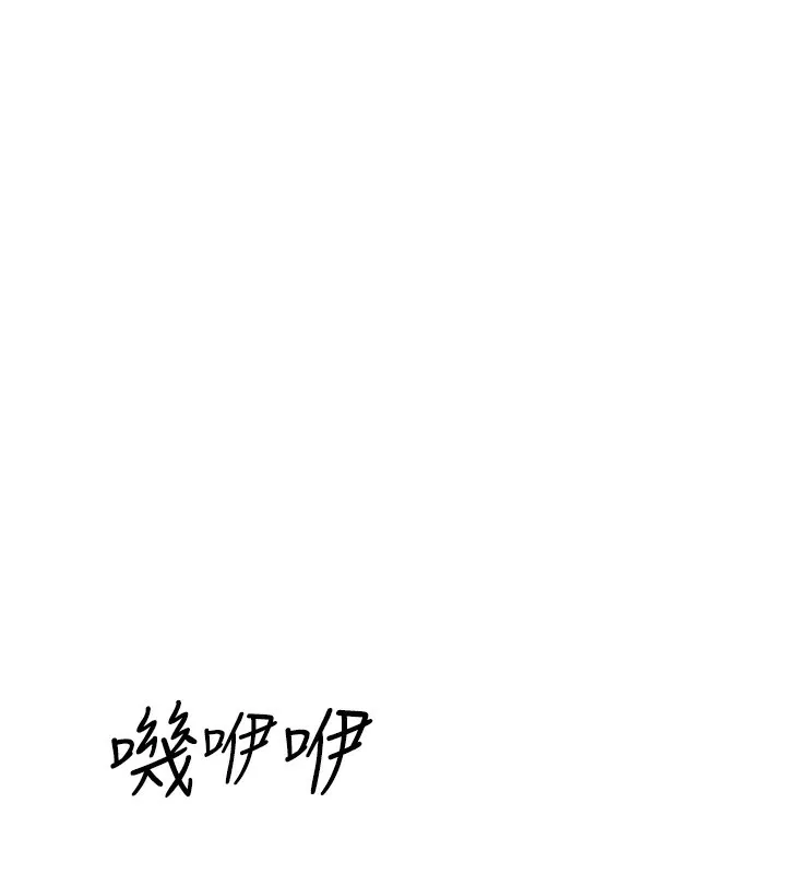 继母的香味 - 第89話-射進媽媽體內! - page 157