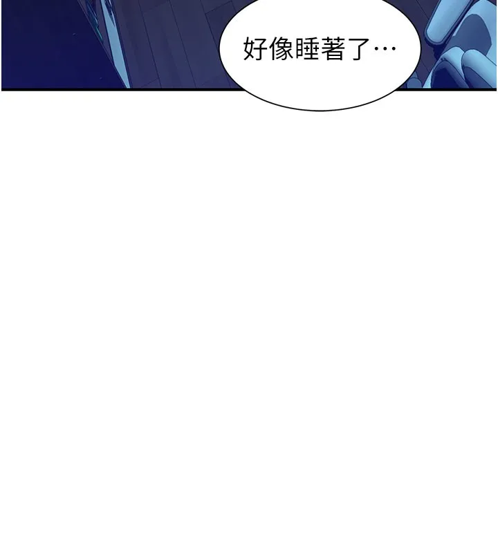 继母的香味 - 第89話-射進媽媽體內! - page 163
