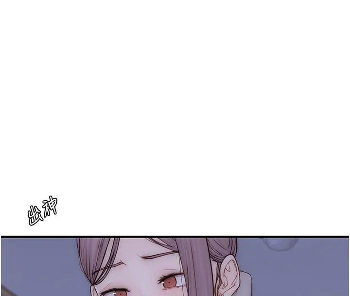 继母的香味 - 第89話-射進媽媽體內! - page 164