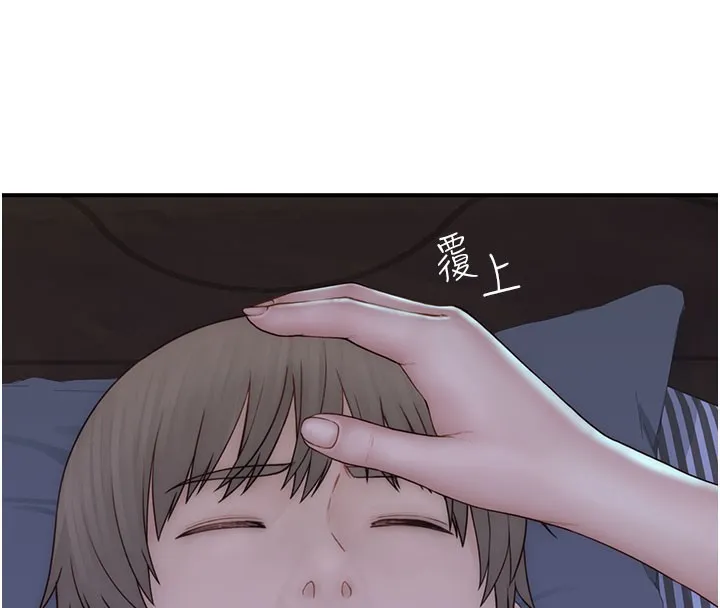 继母的香味 - 第89話-射進媽媽體內! - page 170