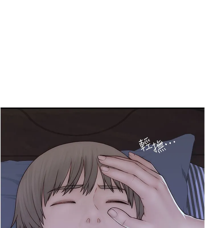 继母的香味 - 第89話-射進媽媽體內! - page 172