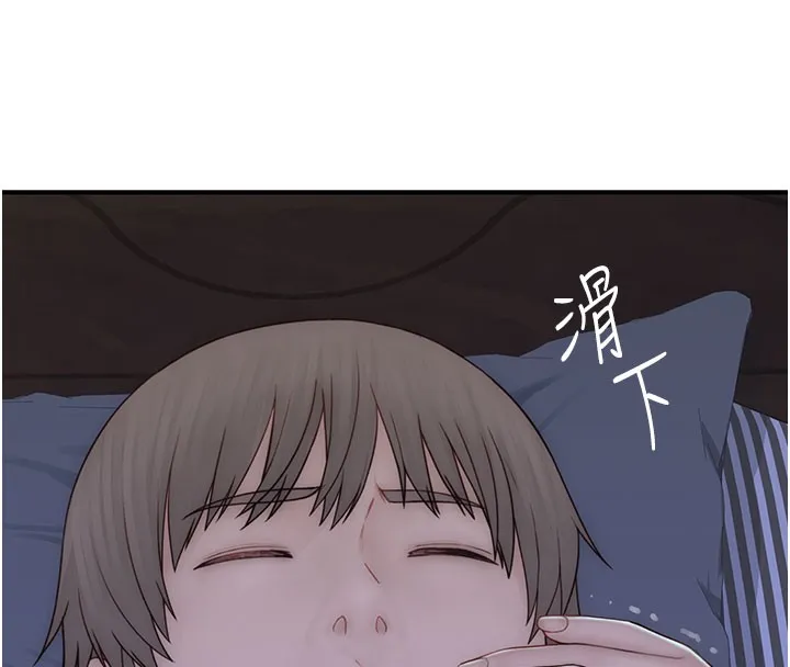 继母的香味 - 第89話-射進媽媽體內! - page 174