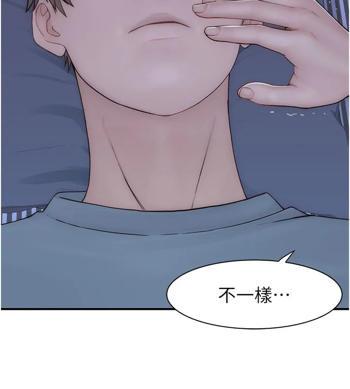 继母的香味 - 第89話-射進媽媽體內! - page 175