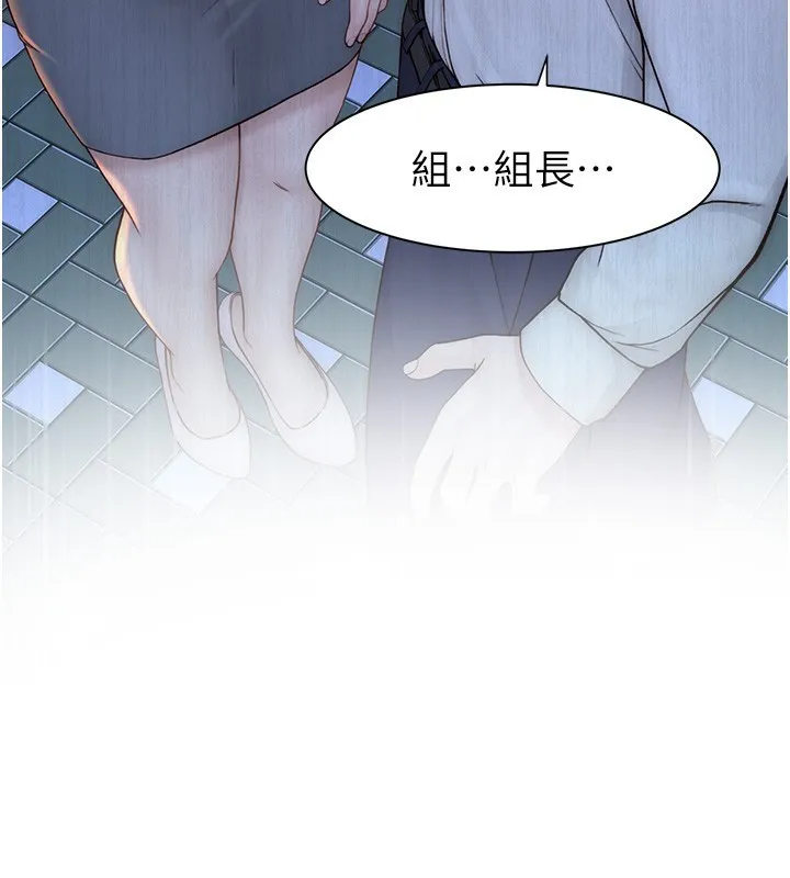 继母的香味 - 第89話-射進媽媽體內! - page 182