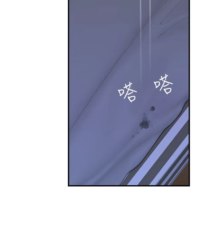 继母的香味 - 第89話-射進媽媽體內! - page 187