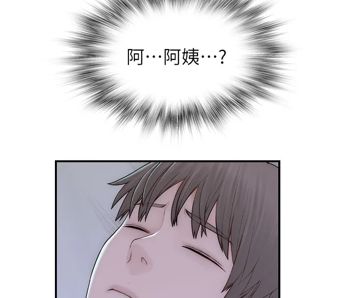 继母的香味 - 第89話-射進媽媽體內! - page 195