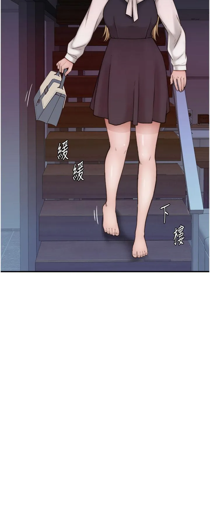 继母的香味 - 第18话-这样叫我怎么忍得住？ - page 2