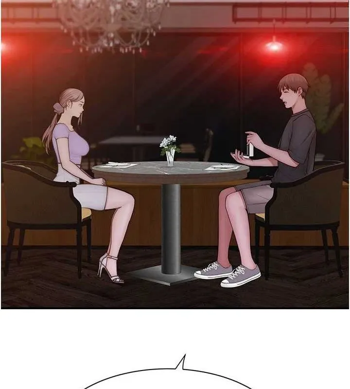 继母的香味 - 第93話-確認關係的一炮 - page 9