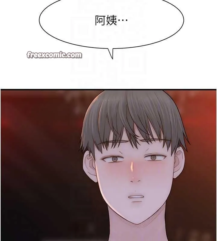 继母的香味 - 第93話-確認關係的一炮 - page 30
