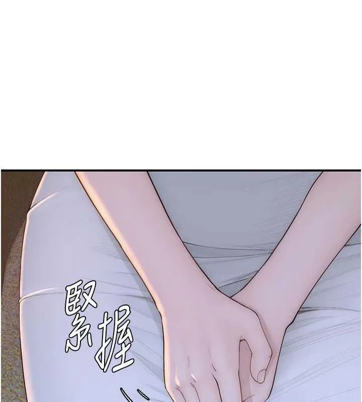 继母的香味 - 第93話-確認關係的一炮 - page 35