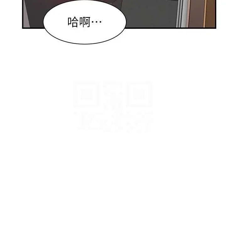 继母的香味 - 第93話-確認關係的一炮 - page 64