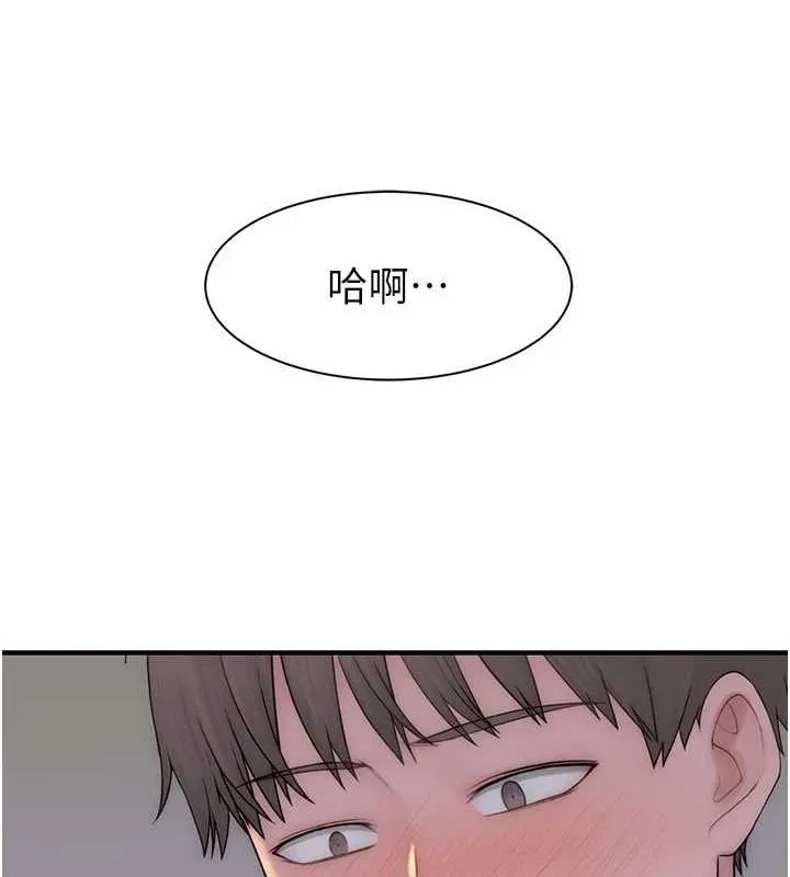 继母的香味 - 第93話-確認關係的一炮 - page 132