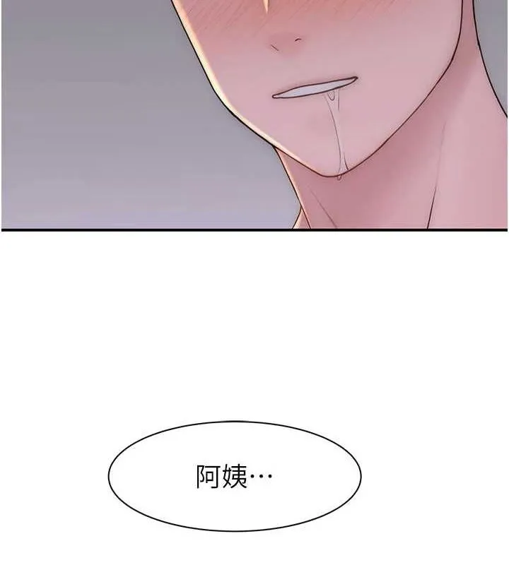 继母的香味 - 第93話-確認關係的一炮 - page 133