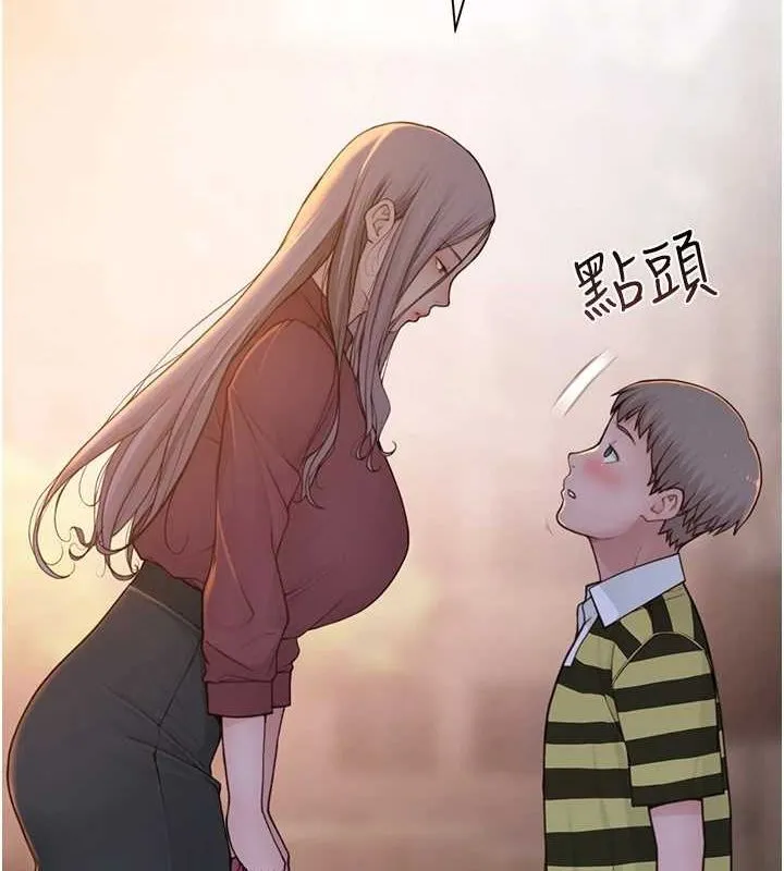 继母的香味 - 第93話-確認關係的一炮 - page 148