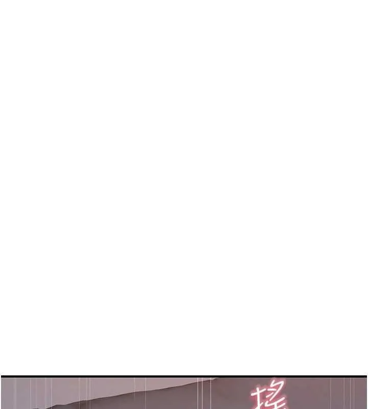继母的香味 - 第93話-確認關係的一炮 - page 186